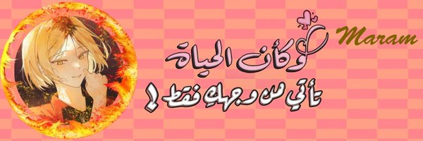 Tyby14919M Profile Banner