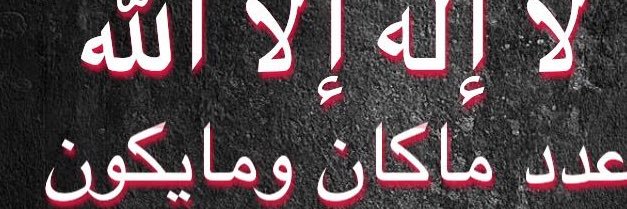msaadod's profile banner image