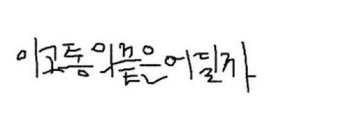 noda can't stop running banner