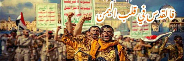Shaif2024 Profile Banner