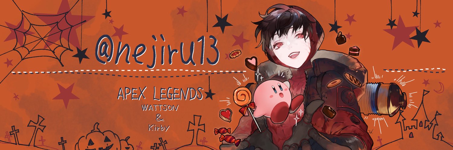 ねじる banner