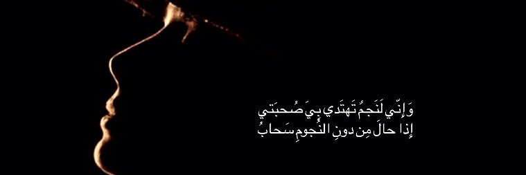 رووح✨ banner
