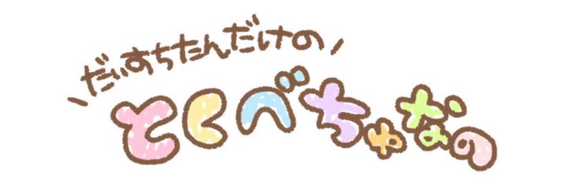 아추໒꒱· ﾟ banner