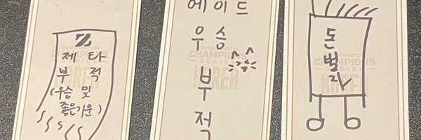 bilye436 Profile Banner