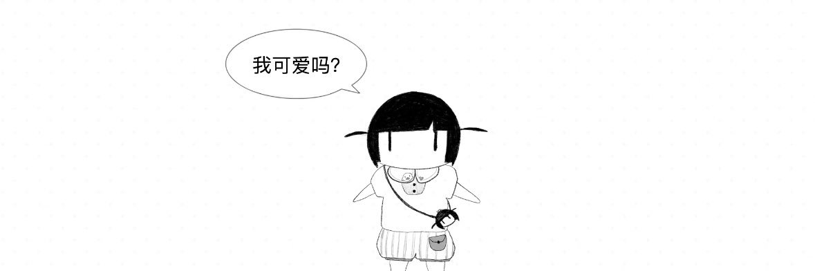 无敌萌主 banner