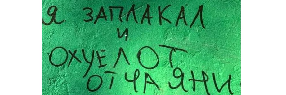 i_scratched's profile banner image