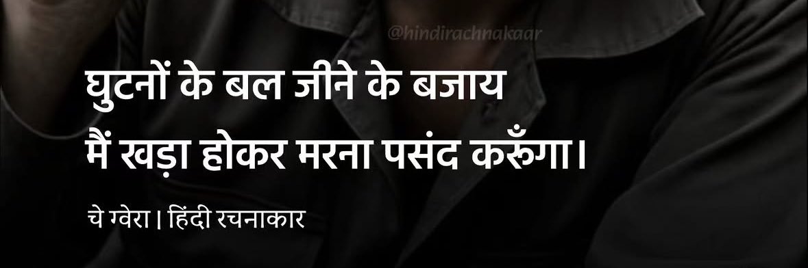 Dharmendra2208's profile banner image