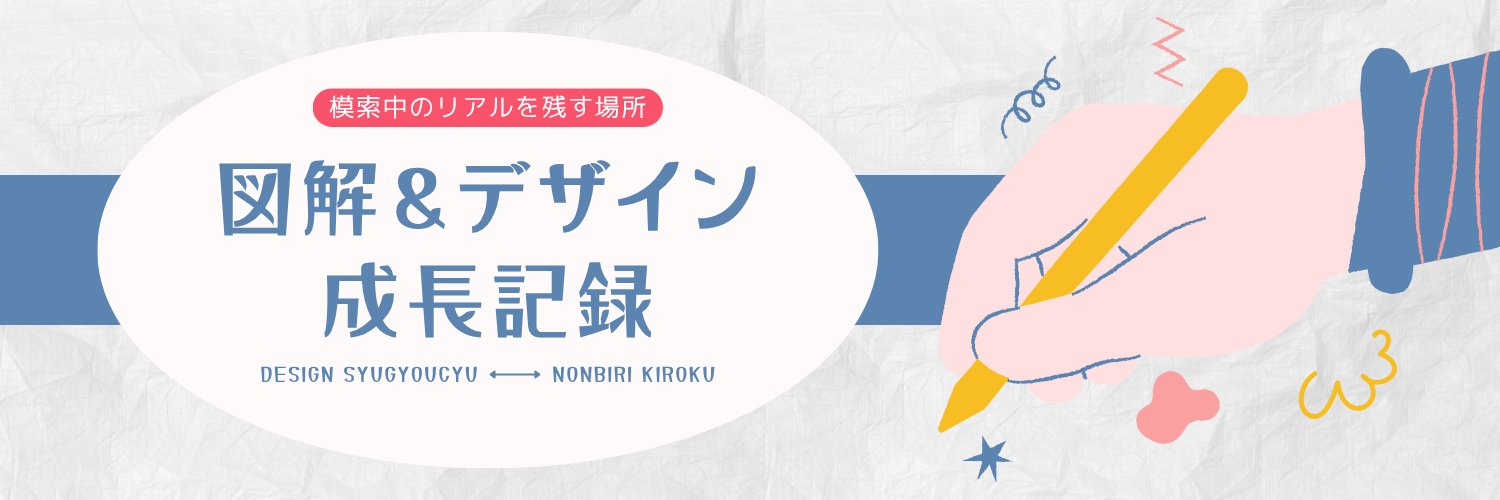 ほりみ banner