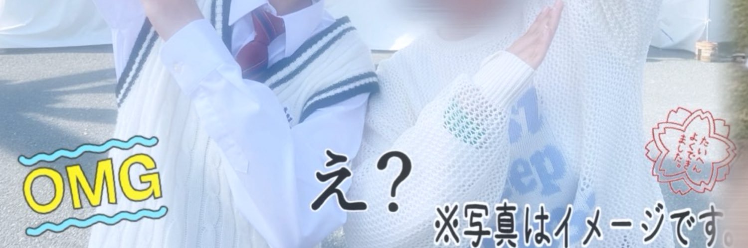 みるるん banner