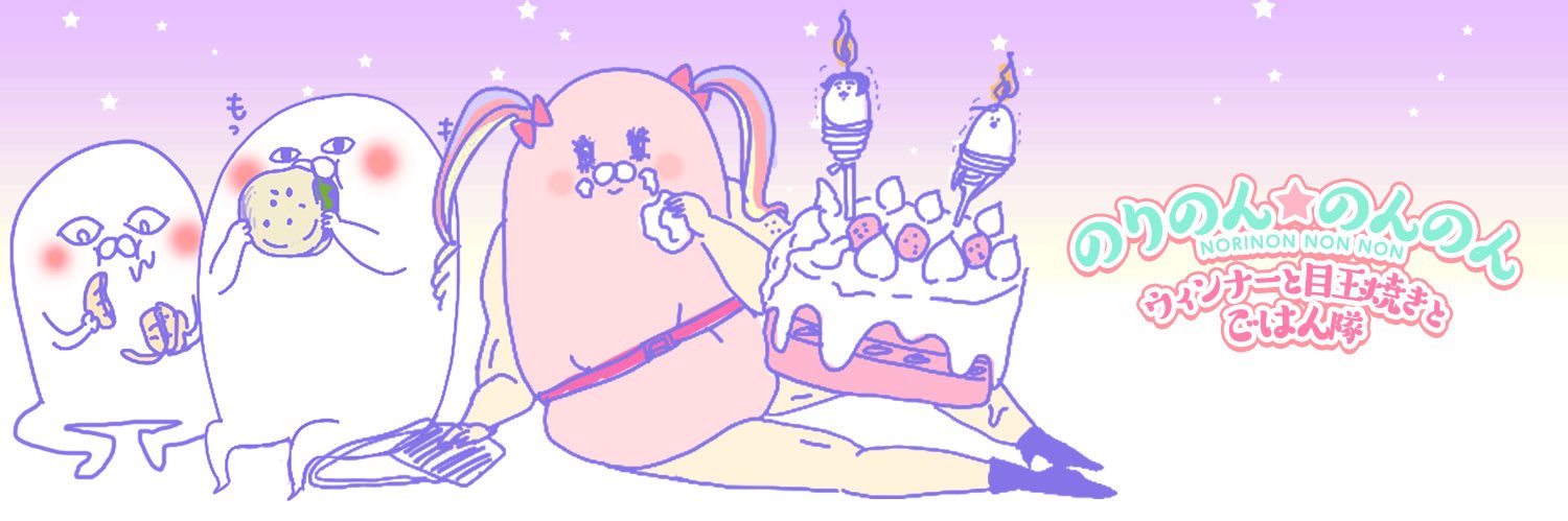 a8p8p's profile banner image