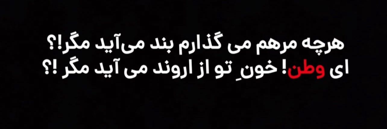 قبله عالم(پشتیبان)'s banner