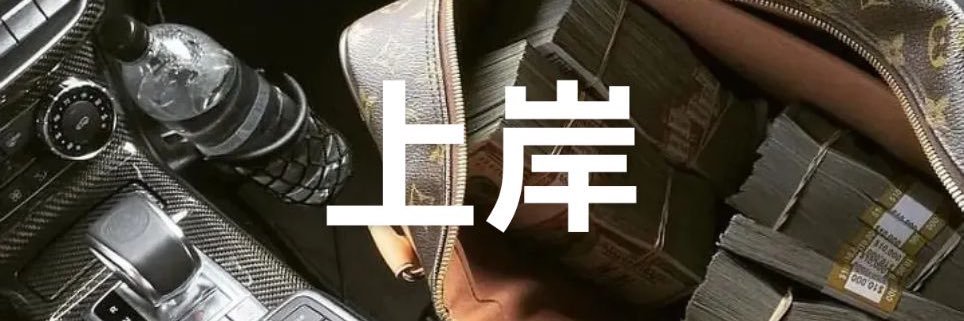 资产包背债房信企高炮黑白花户口子贷款 banner