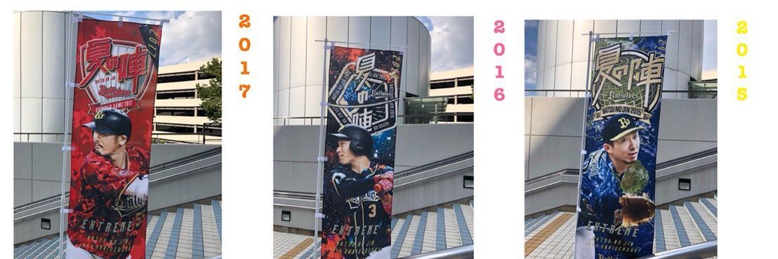 ikaritomaru's profile banner image