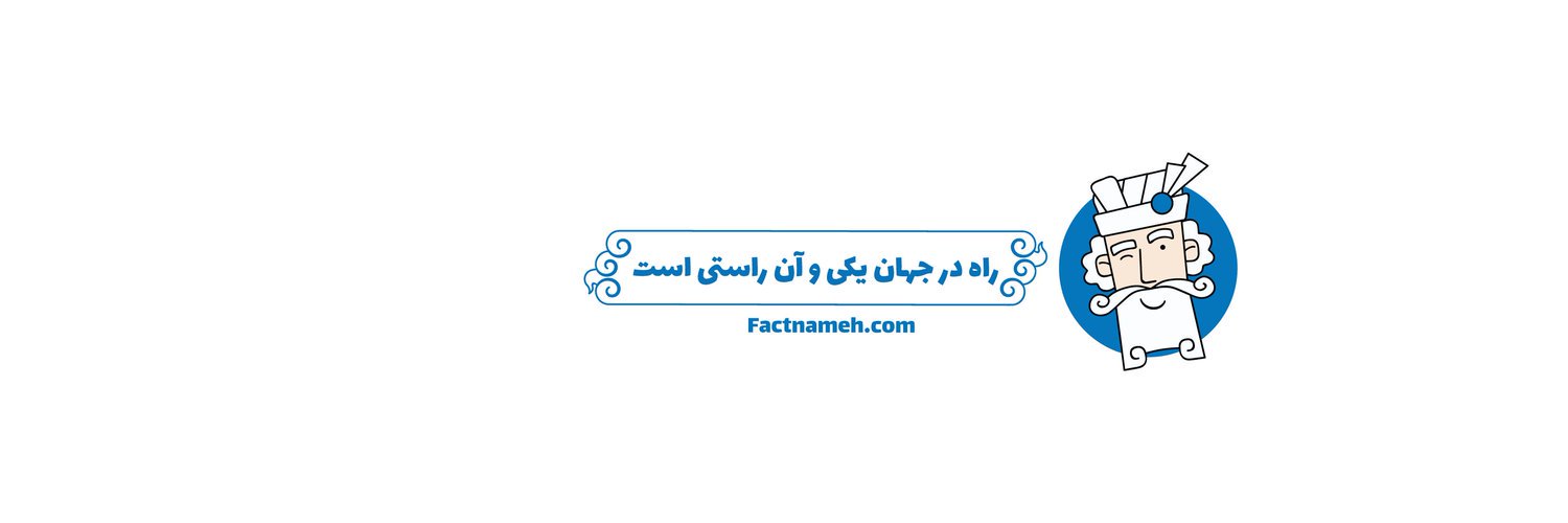 Feri فری banner