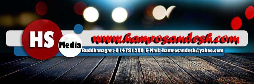 HamroSandesh's profile banner image
