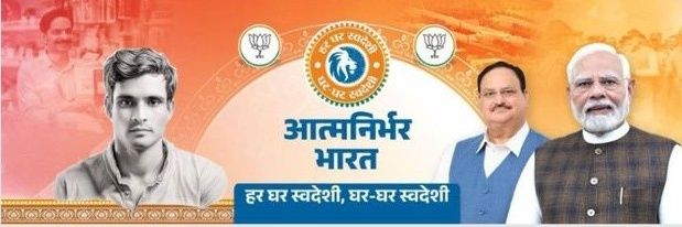 Devnath Mishra banner