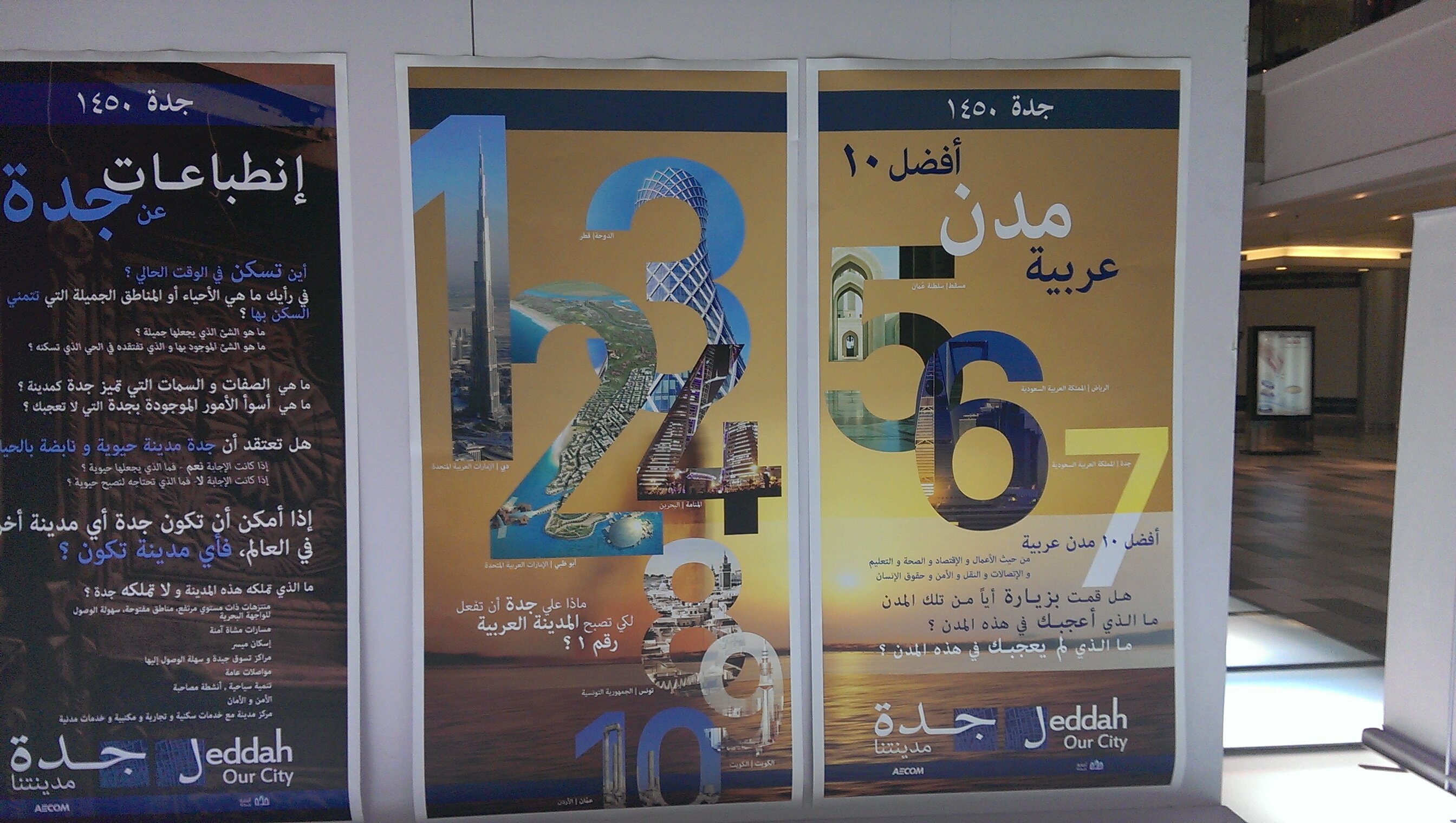 A7medeb84's profile banner image