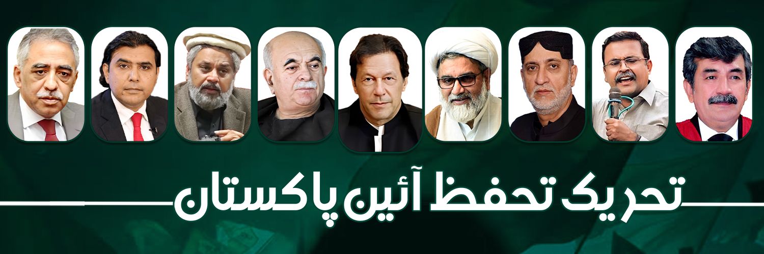 Tehreek-e-Tahafuz-e-Ayin-e-Pakistan banner