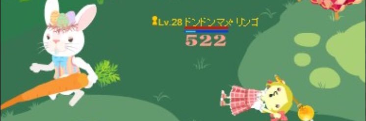 マメ・リンゴ banner