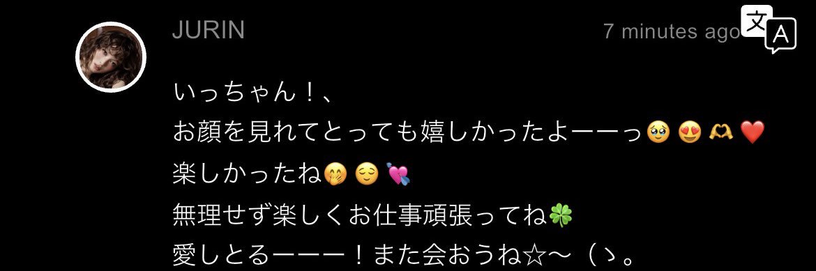 いっちゃん🐿️🦋 banner