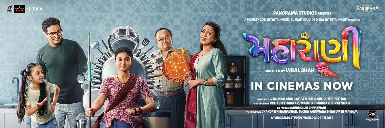 ekaentertainmet's profile banner image