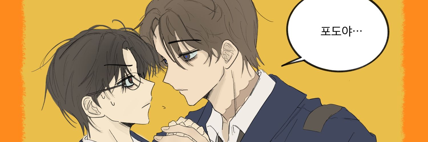 두작 banner