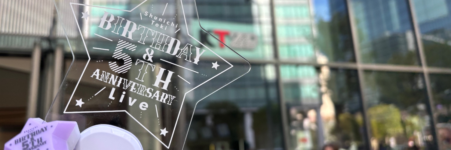 えふ banner