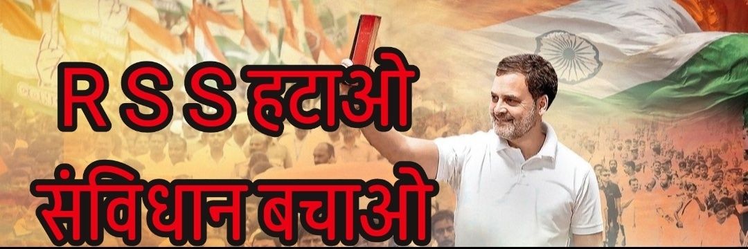 Mukesh Tiwari (INDIAN )'s banner