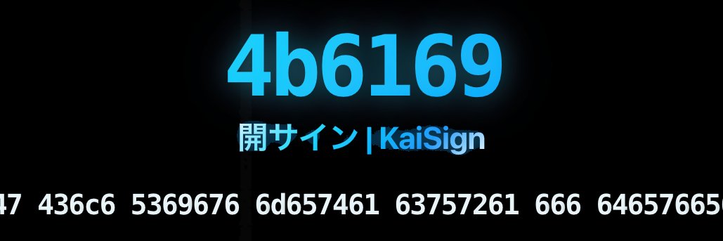 KaiSign banner