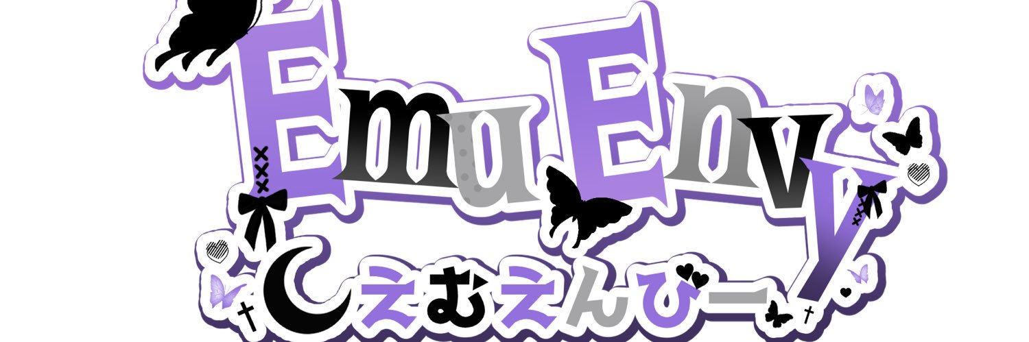 Emu Envy banner