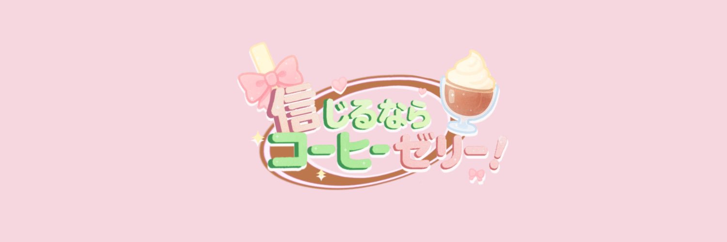 2025 사이키 쿠스오 생일카페's banner
