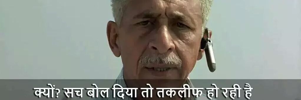 Anti Woke Crusader banner