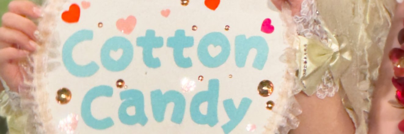 いの🍡Cotton Candy banner