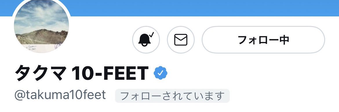 10______FEET's profile banner image