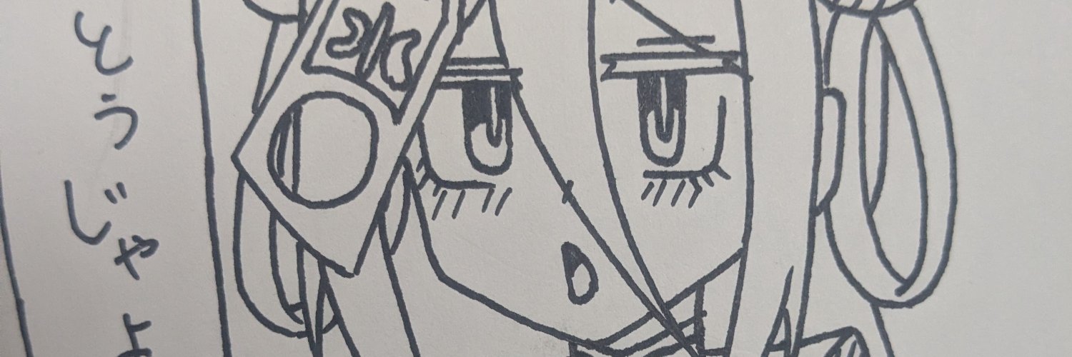 ぜね/zene1e banner