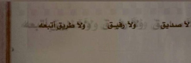َ banner