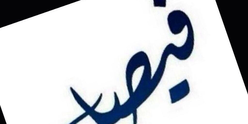 999NSMA's profile banner image