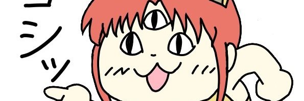 rootSecond's profile banner image