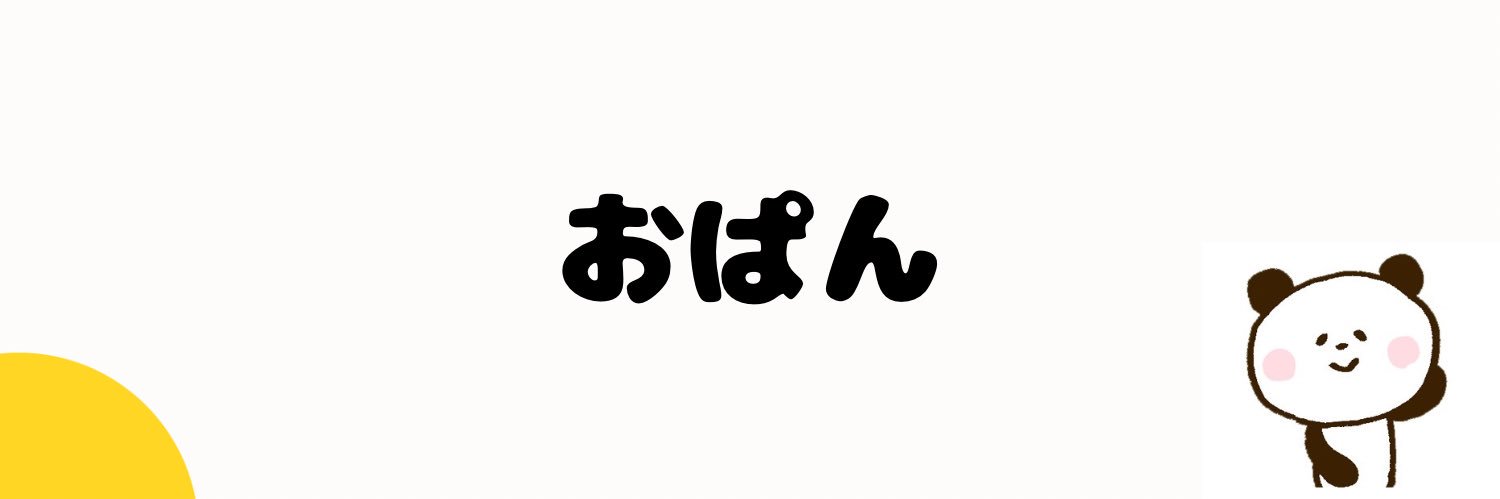 OPAN5656's profile banner image