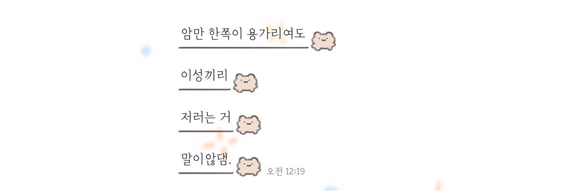 🍒째리🍒 banner
