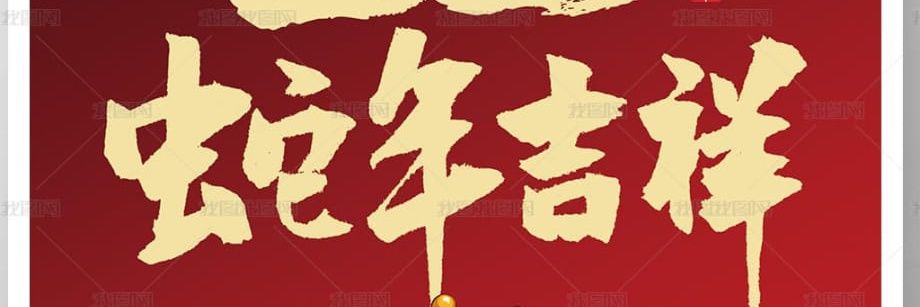 Karinacycle's profile banner image