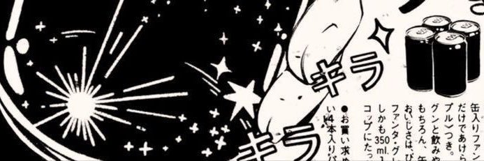 SennChatnoir's profile banner image