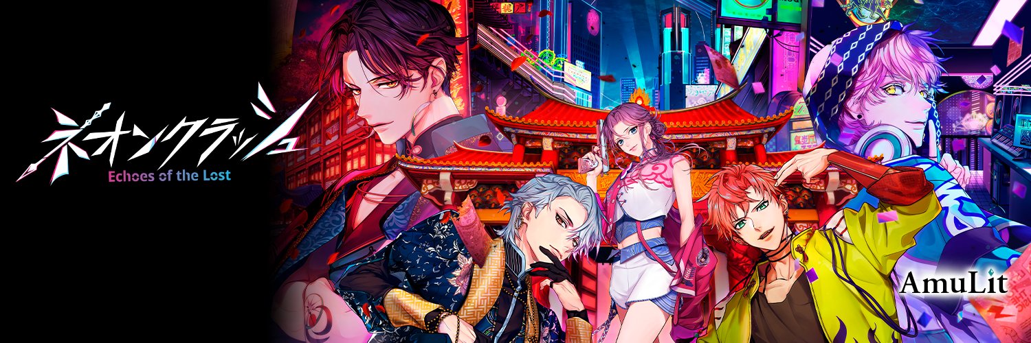 【公式】ネオンクラッシュ's banner