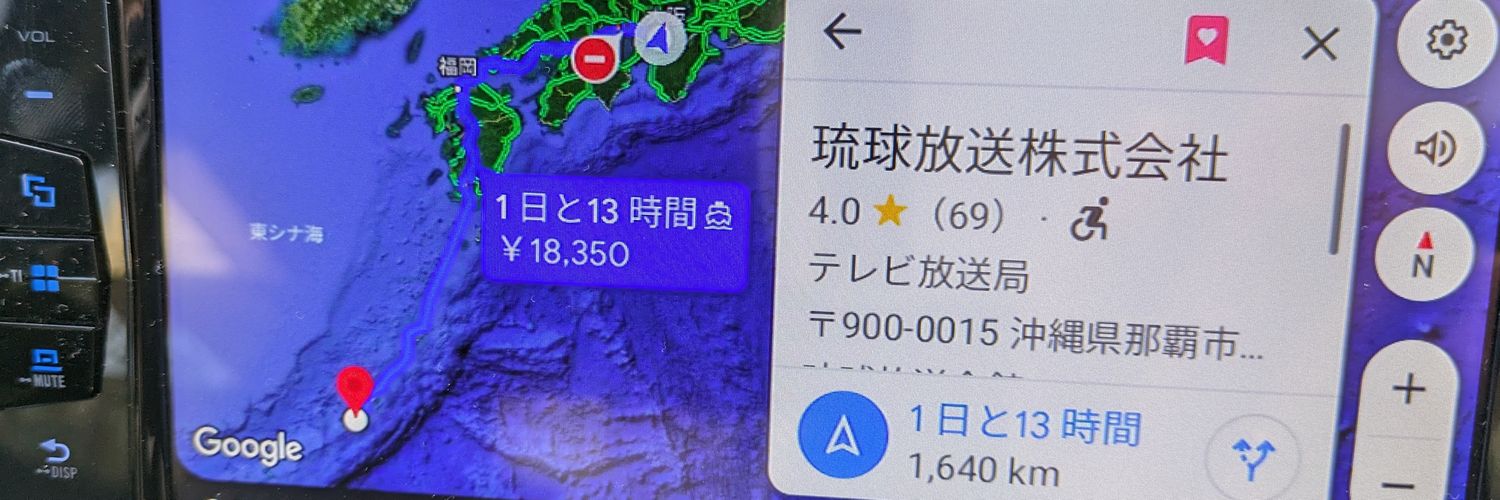 (はにまる)やすす banner
