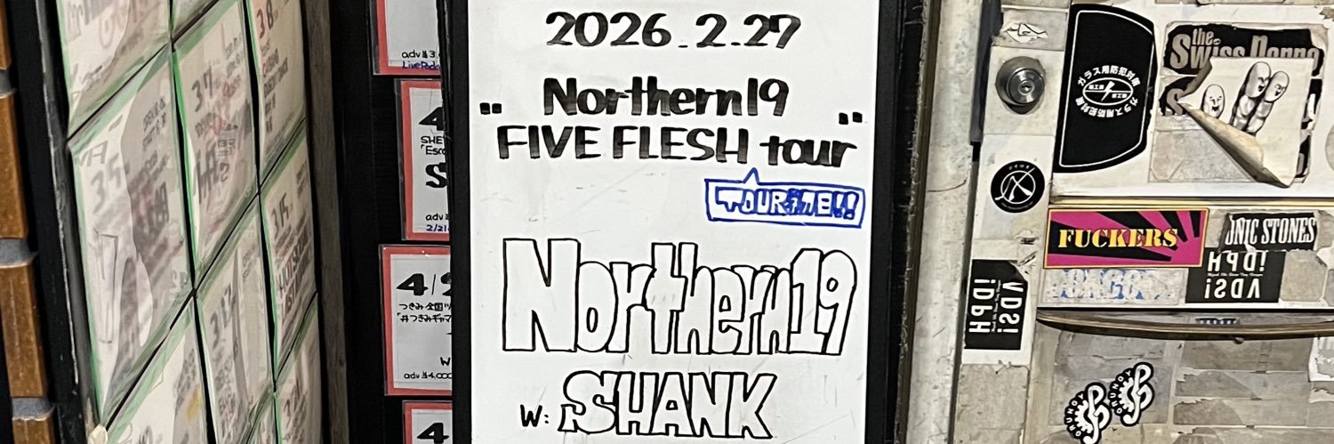 じっぷ banner