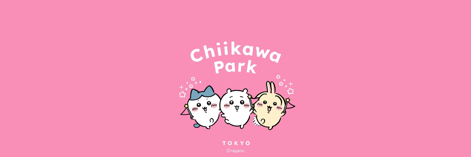 ちいかわパーク【公式】's banner