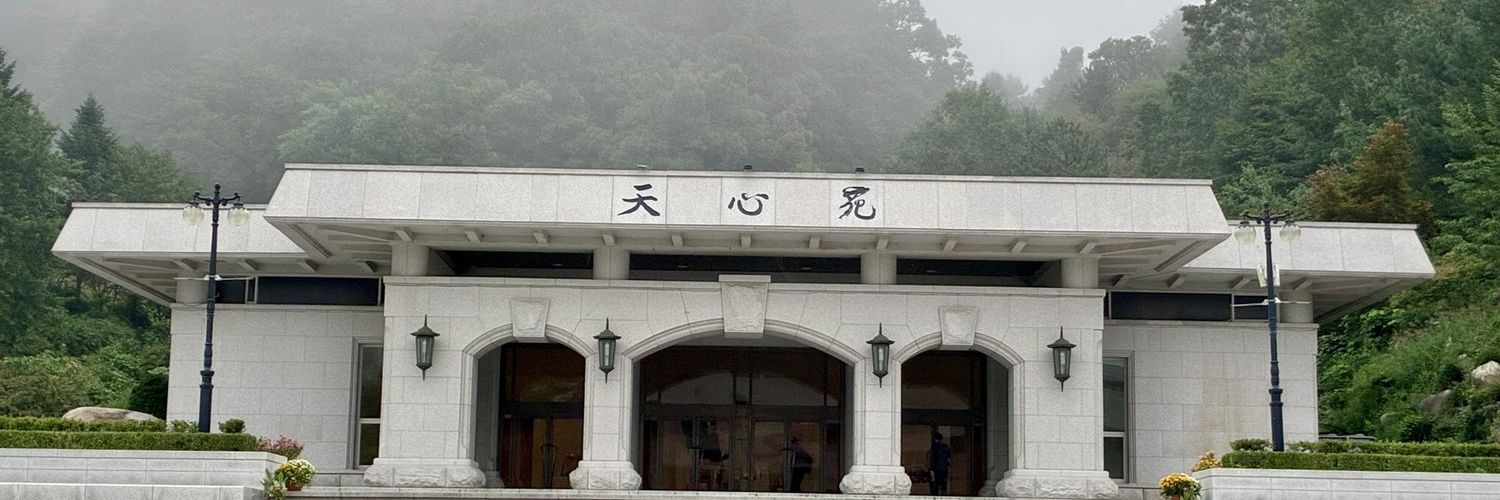 白味噌たんめん大好き banner