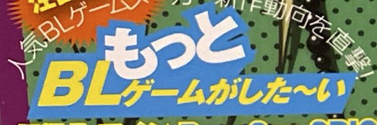 sasuga2ka's profile banner image