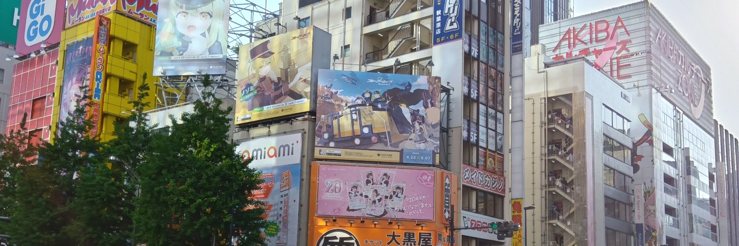 KatarowGadgets_'s profile banner image