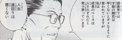 igo_akihide's profile banner image
